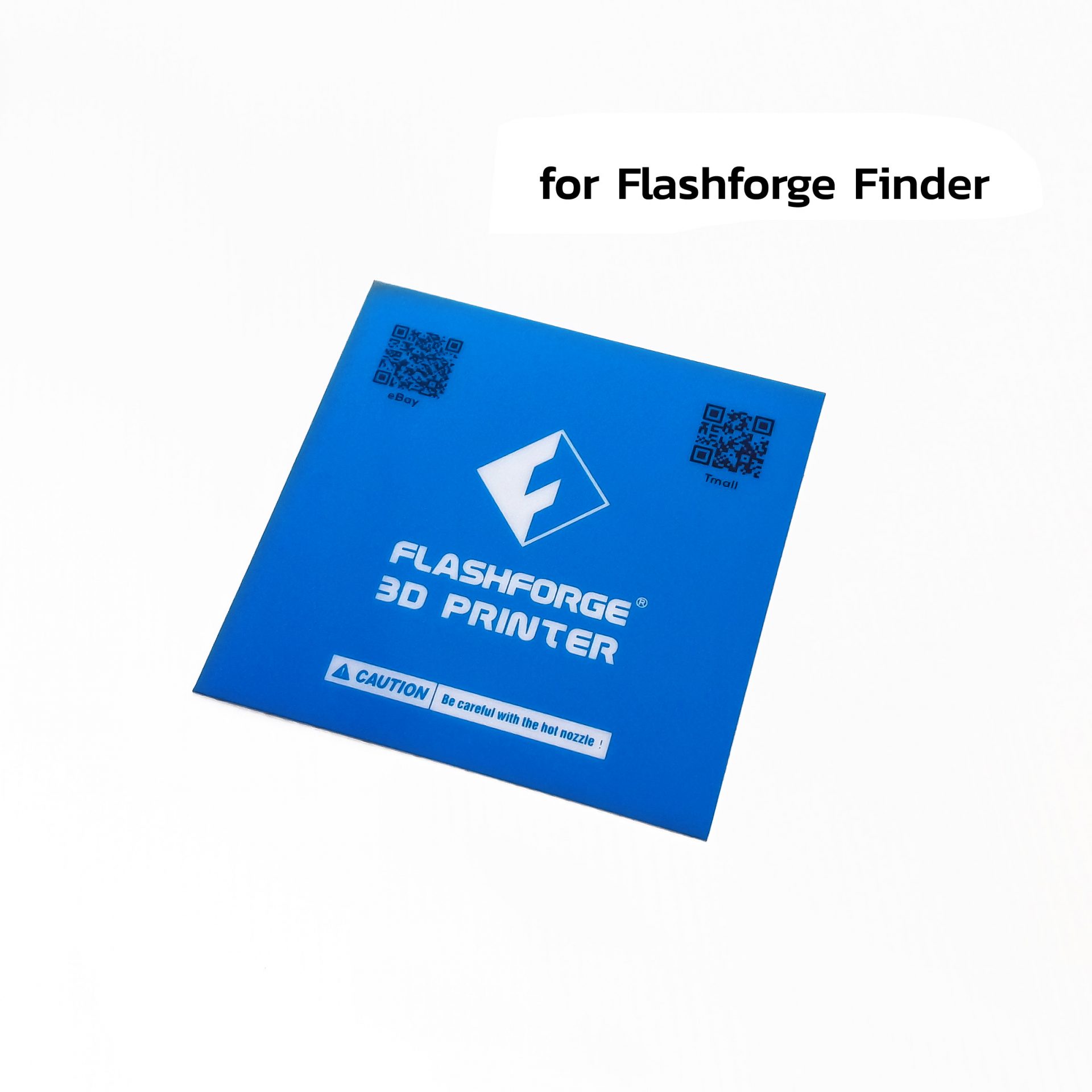 แผ่นรองพิมพ์ Flashforge Finder
