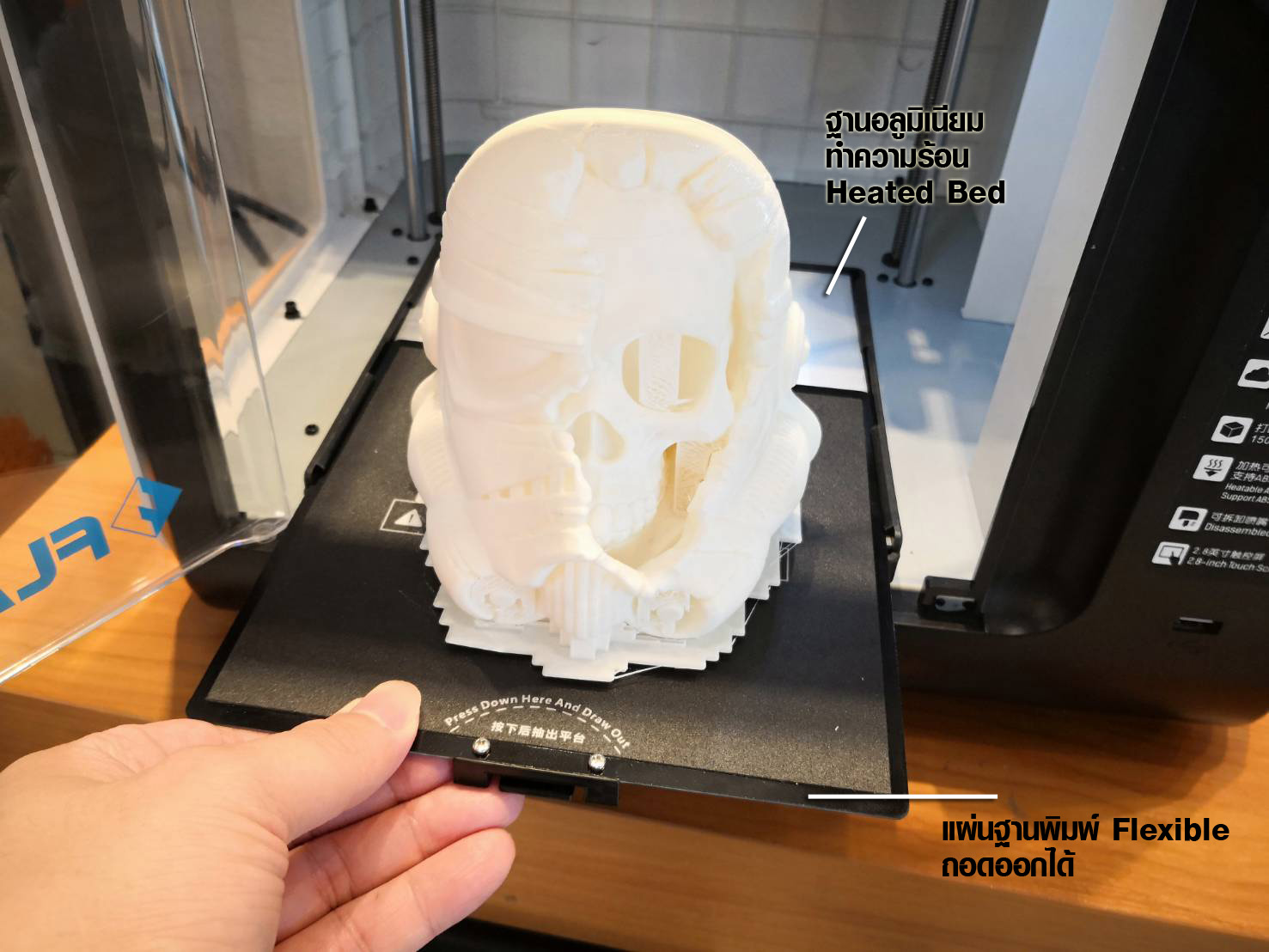 Flexible Build Plate for ADV3