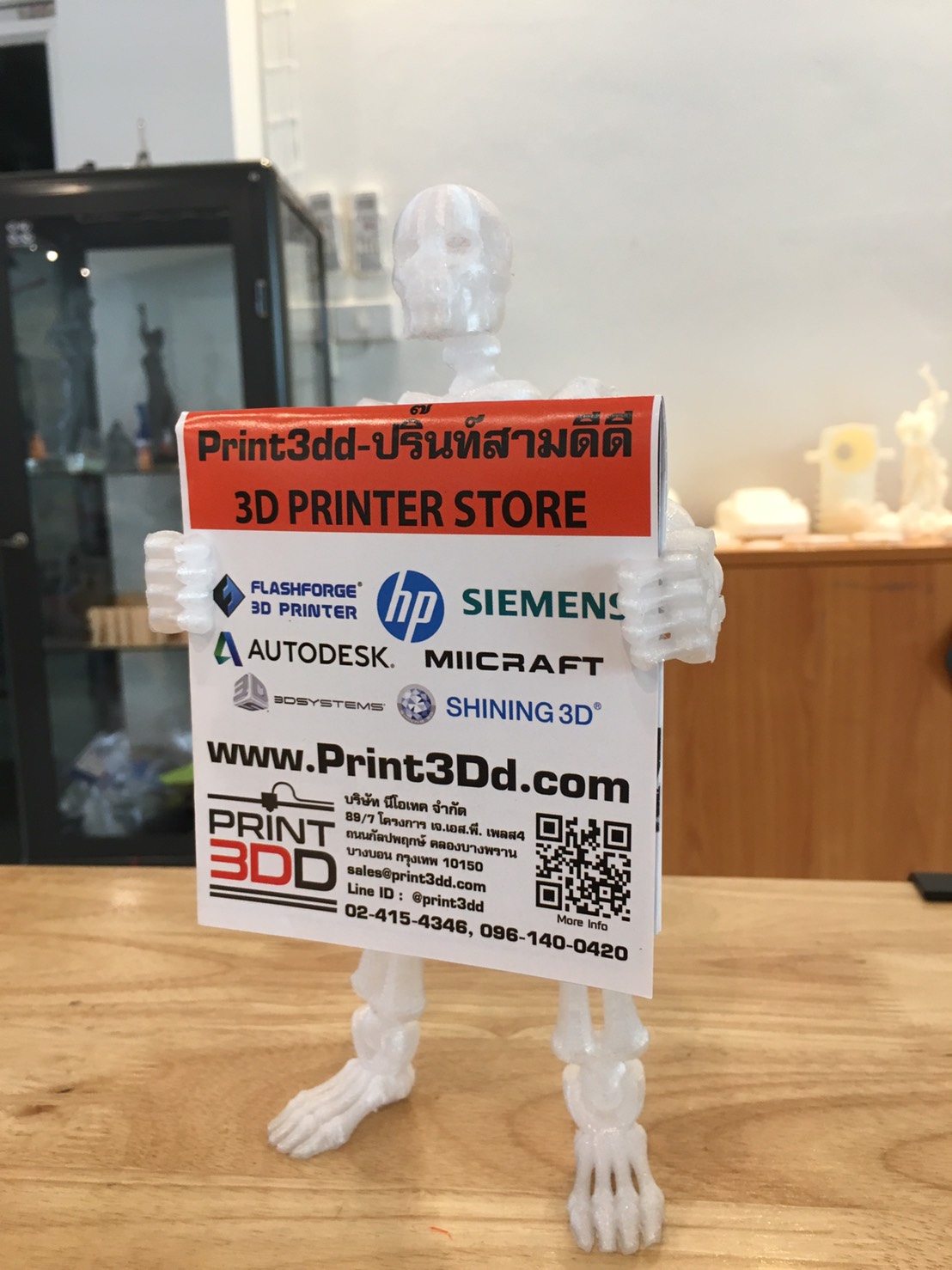 You are currently viewing 3D PRINTER: Filament PETG โมเดลโครงกระดูก