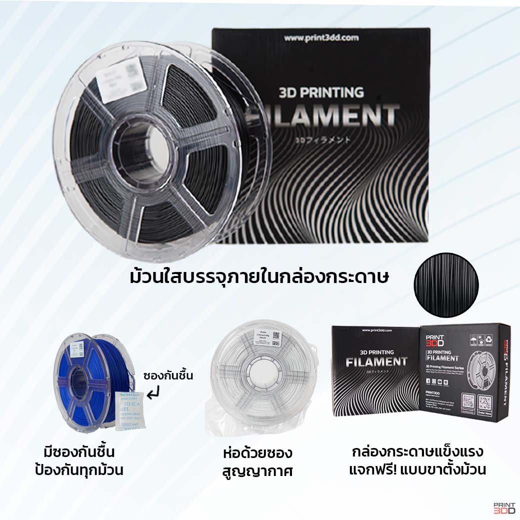 3DD ABS Pro 1.75mm Filament - Image 4