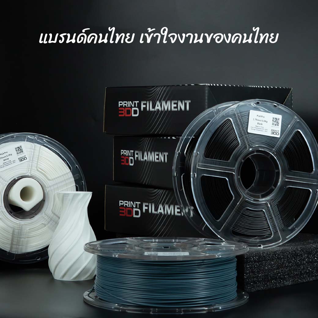 3DD ABS Pro 1.75mm Filament - Image 5