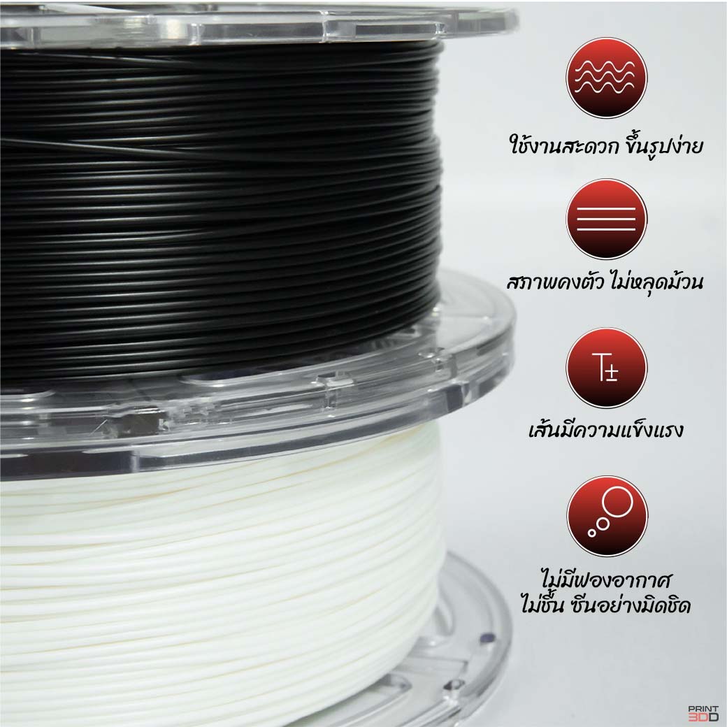 3DD ABS Pro 1.75mm Filament - Image 3