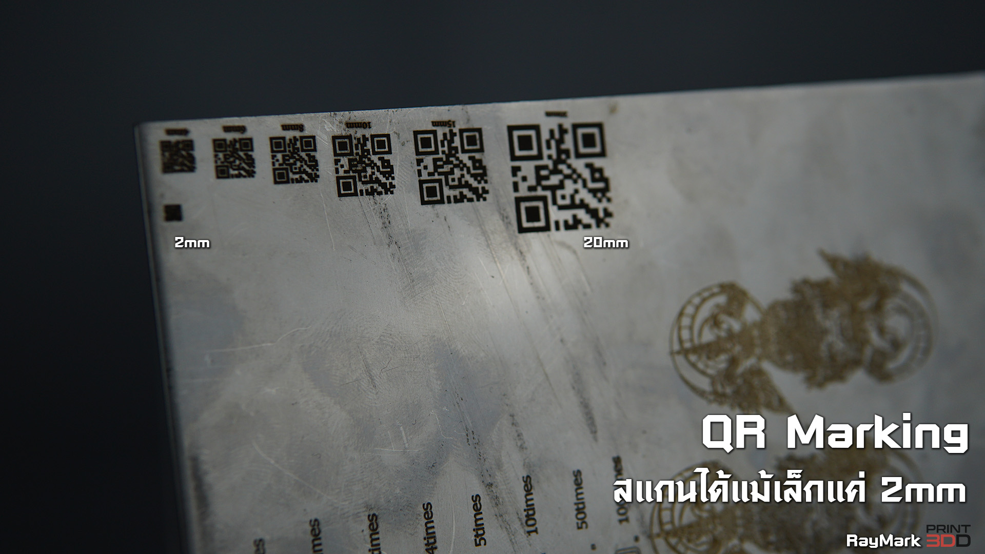 Ray Mark 30E STATION เครื่องแกะสลักโลหะ Fiber 30w - Image 7