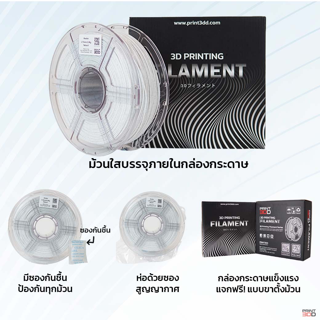 3DD PLA Marble 1.75mm Filament - Image 4