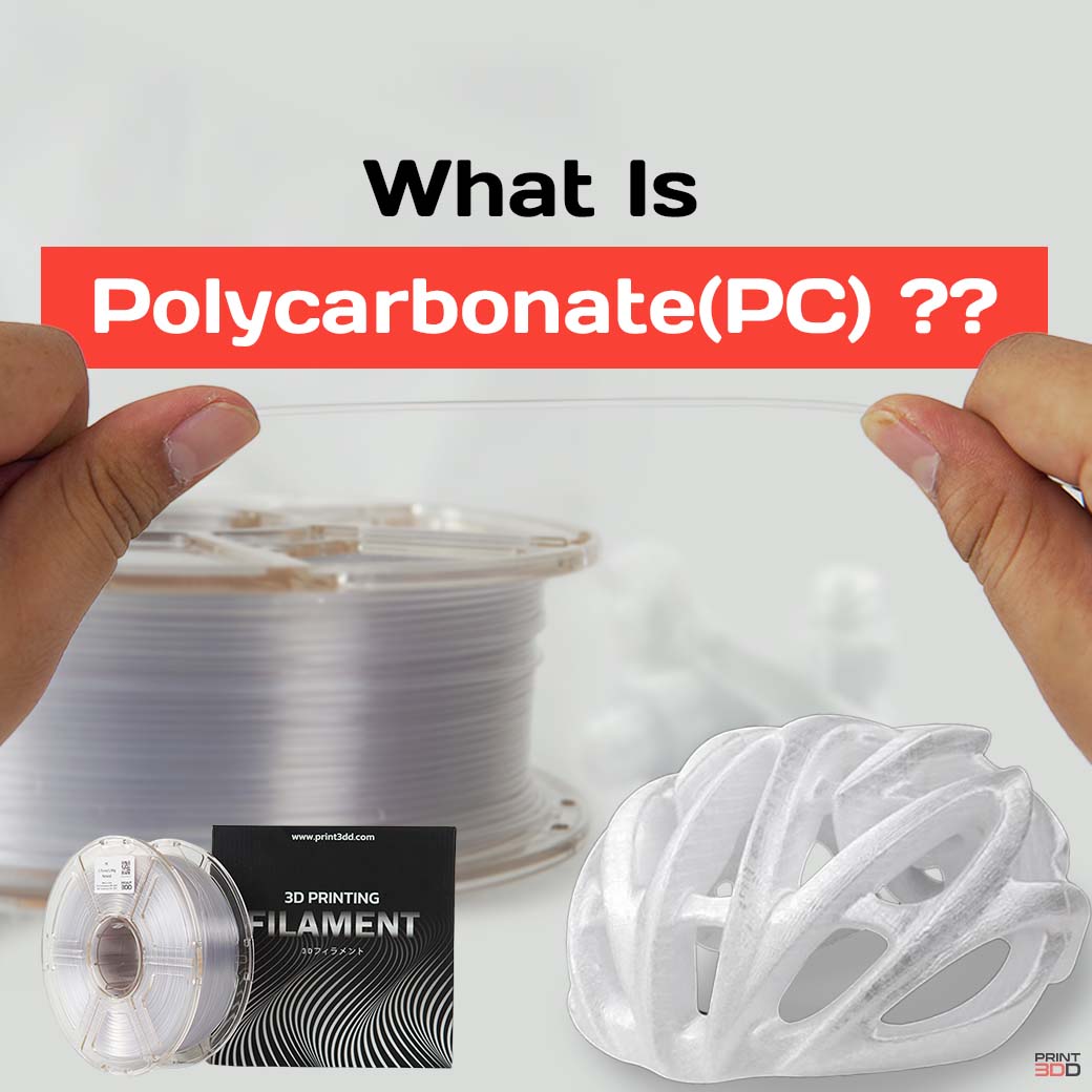 You are currently viewing ทำความรู้จักPolycarbonate(PC) วัสดุเกรดอุตสาหกรรมที่กำลังมาแรง