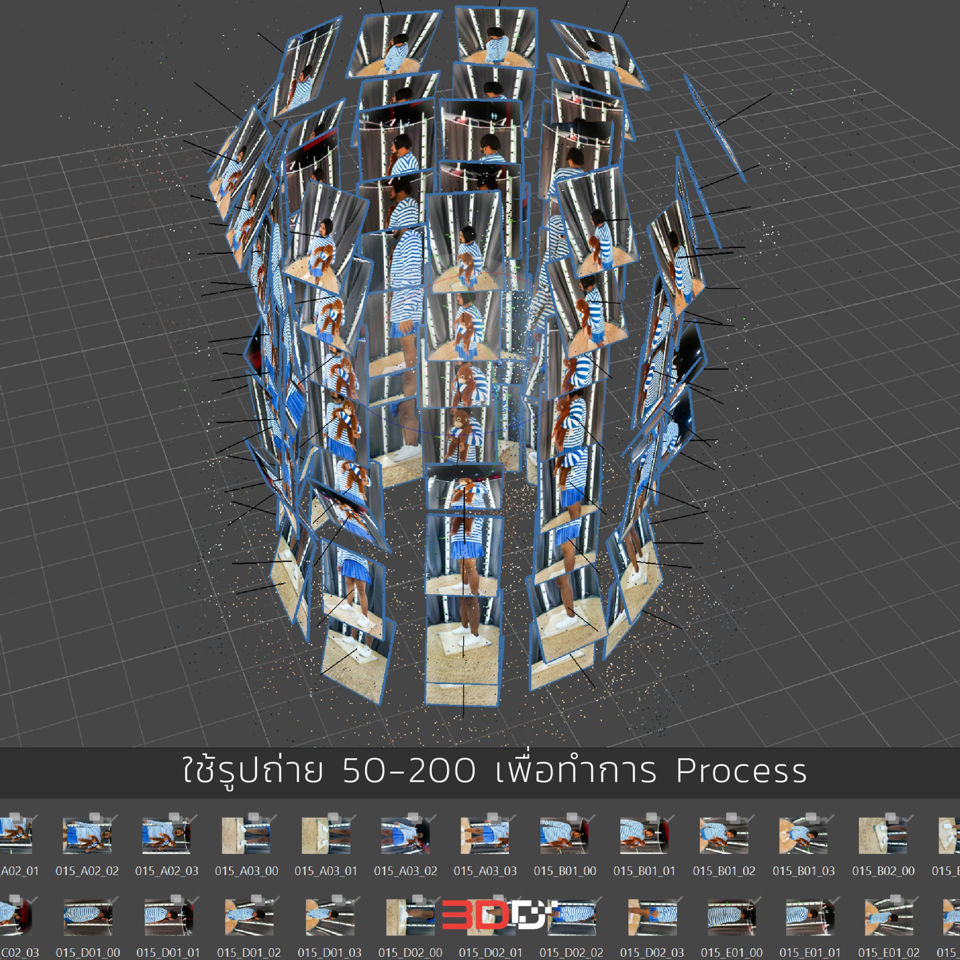 Agisoft Metashape Professional - Image 4