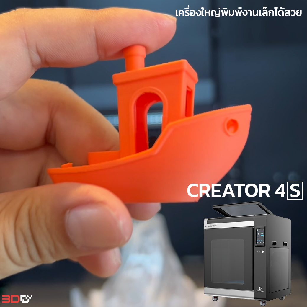 Flashforge Creator 4s - Image 7