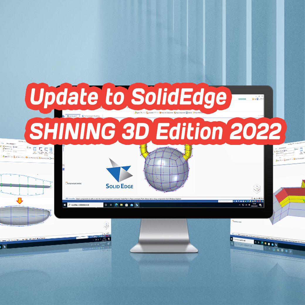 You are currently viewing Update : SolidEdge SHINING 3D Edition 2022