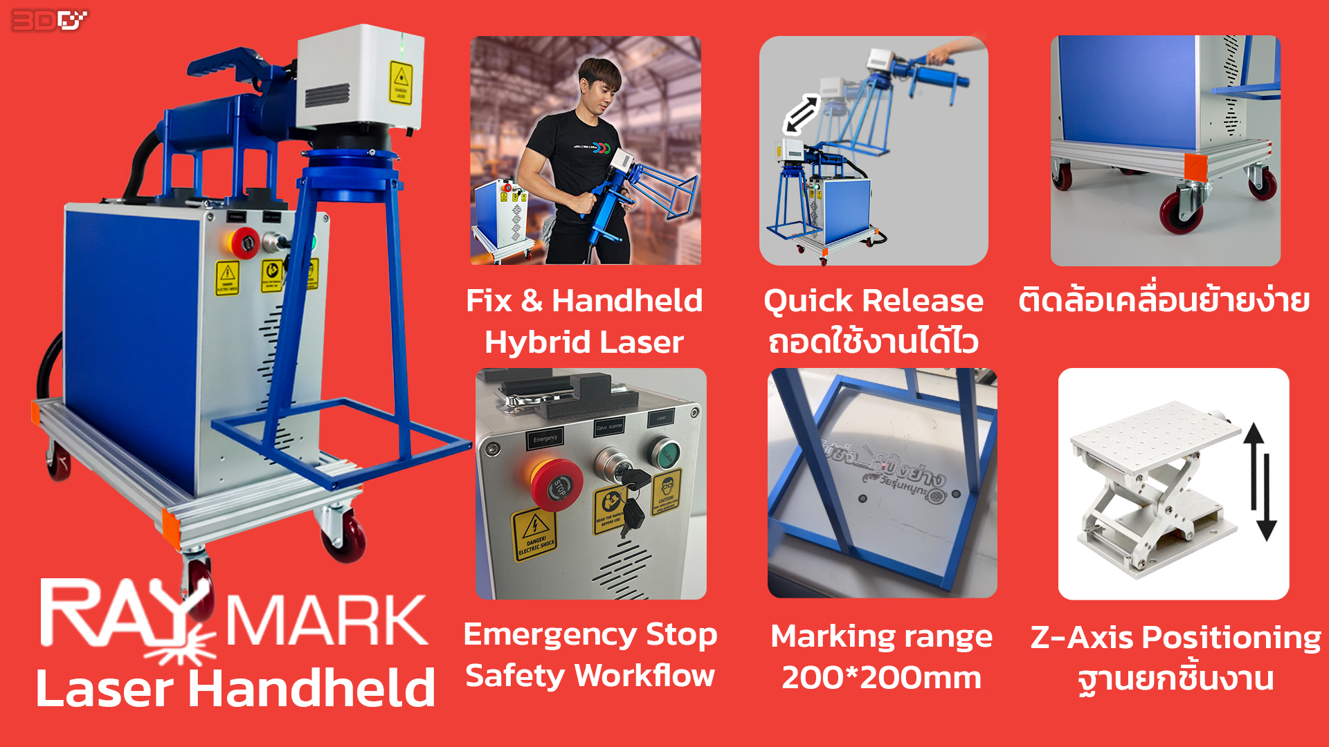 Ray Mark 30E Handheld เครื่องแกะสลักโลหะ Fiber 30w แบบมือถือ - Image 14