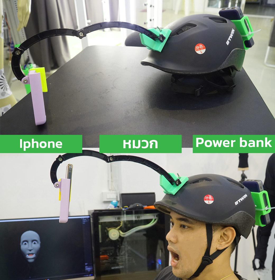 PROMOTION MOTION HELMET | หมวกพร้อม Software ใช้งานได้เลย - Image 4