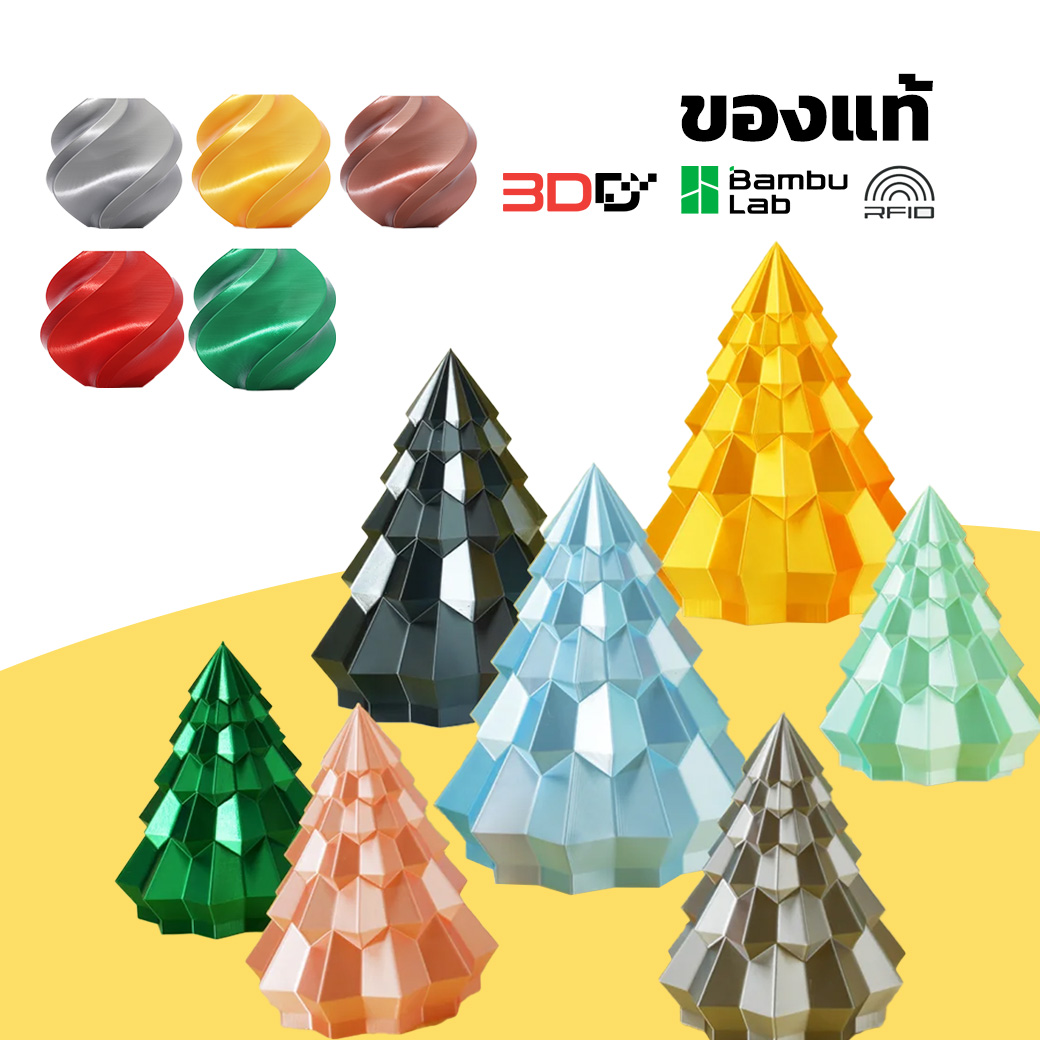 ขายส่ง!! ยกลังมี10ม้วน : Bambu PLA Silk+ แท้พร้อม RFID Auto Setting with Spool / Refill - Image 5