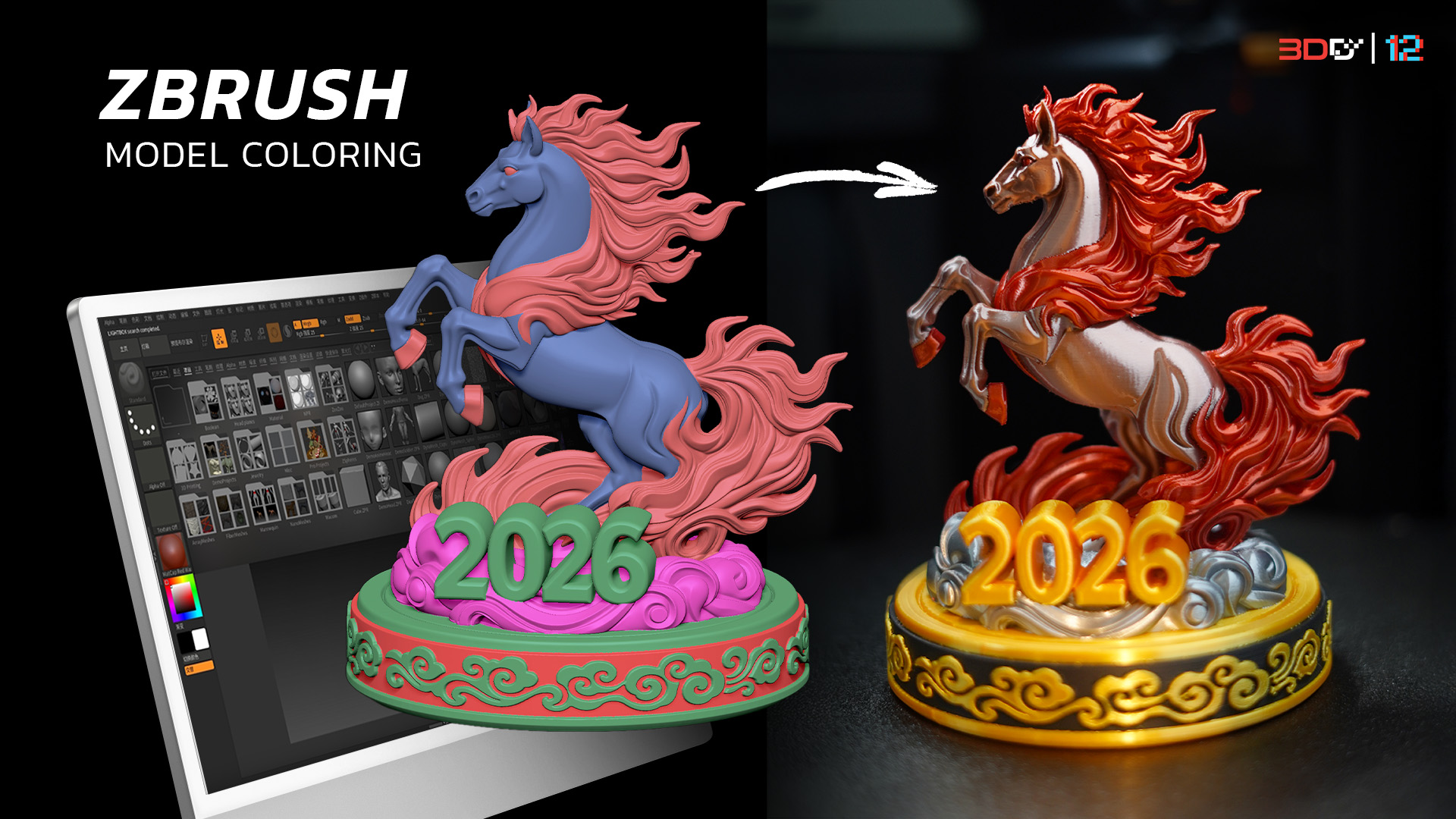 You are currently viewing แชร์เทคนิค! ลงสีโมเดลใน Zbrush เพื่อพิมพ์ใน Bambu Studio