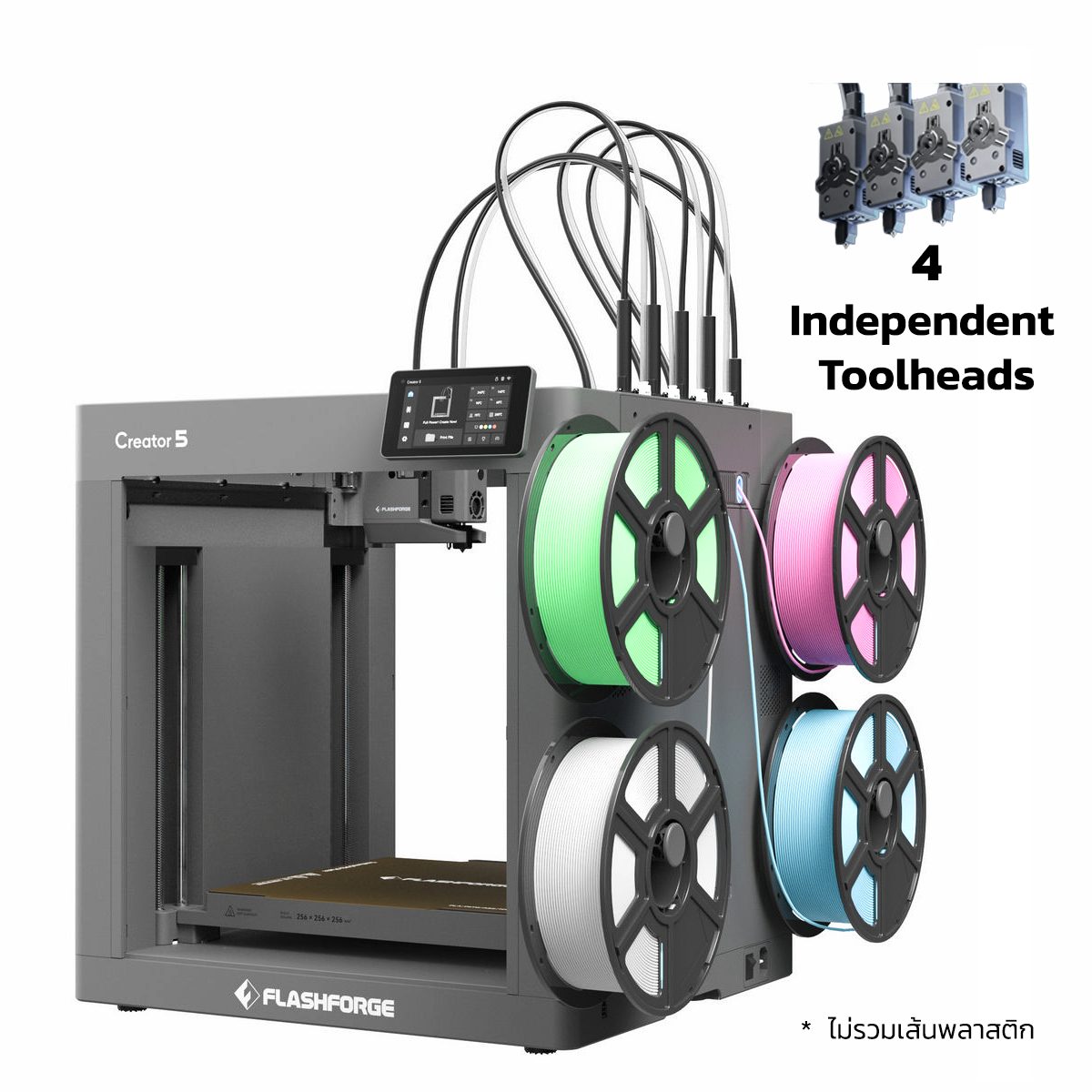 Flashforge Creator 5 / 5 Pro | Multi Head 3D Printer พิมพ์หลายสี Tool Changer 256x256x256 มม. - Image 6