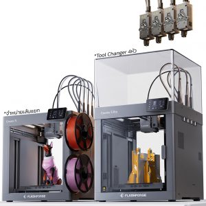Flashforge Creator 5 / 5 Pro | Multi Head 3D Printer พิมพ์หลายสี Tool Changer 256x256x256 มม.