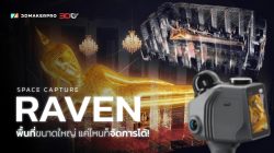 Read more about the article เก็บพื้นที่วัดทั้งหลังเป็นไฟล์ Point Cloud ใช้เวลาหลักนาที ?? #Raven 3D Scanner