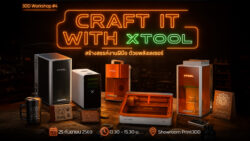 Read more about the article 3DD ขอขอบคุณลูกค้าที่เข้าร่วมงาน Workshop#4  CRAFT IT WITH XTOOL