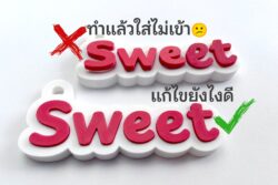 Read more about the article การชดเชยส่วนที่เป็นรูตามแกน XY และ ผิวด้านนอก