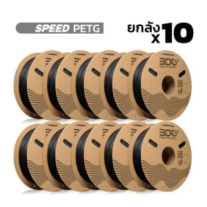ขายส่ง ยกลัง10ม้วน Speed PETG